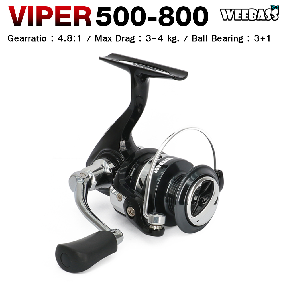 weebass-รอก-รุ่น-viper-รอกสปินนิ่ง-รอกตกปลา-รอกเบอร์-500-800