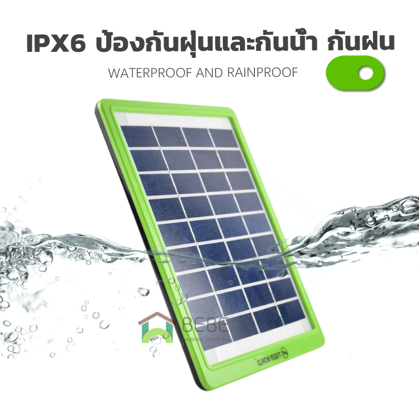 แผงโซล่าเซล-5w-แผงโซล่าเซลล์-โซล่าเซลล์ชาร์จมือถือ-solar-panel-แผ่นโซล่าเซลล์-ชาร์จมือถือและอุปกรณ์ไฟฟ้า-tiger-world