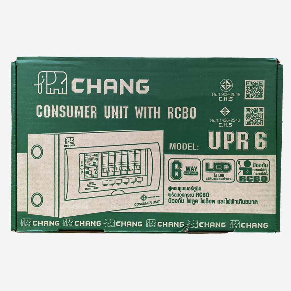 chang-ตู้คอนซูมเมอร์ช้างกันดูด-ตู้ไฟ-ตู้ช้าง-upr-6-consumer-unit-rcbo-เมนกันดูดช้าง-63a-พร้อมติดตั้ง