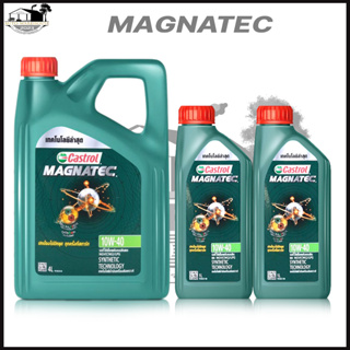 Castrol Magnatec น้ำมันเครื่องเบนซิน กึ่งสังเคราะห์ คาสตรอล SAE 10w-40 *กดเลือกปริมาณ