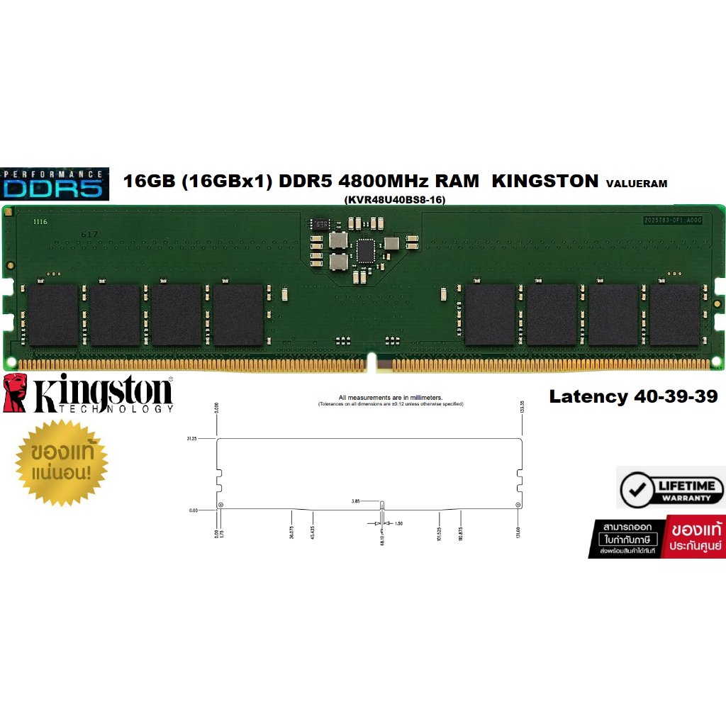 Kingston ValueRam - DDR5 Kit 16 Go (2 x 8 Go) - 4800 MHz - C40