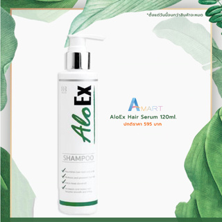 ส่งฟรี!! AloEx Hair Regrowth Shampoo 200ml ใช้โค้ด NEWAMAR0000 ลดได้อีก 80 บาท