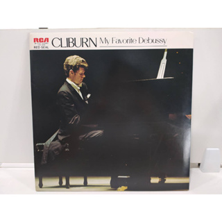 1LP Vinyl Records แผ่นเสียงไวนิล  CLIBURN My Favorite Debussy  (J22B188)