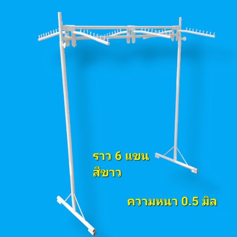 ราวผ้าตลาดนัด-บาร์คู่-สามารถเกี่ยวแขน-หรือใช้แขวนเดี่ยวก็ได้ตามความต้องการ-ถอดประกอบได้เคลื่อนย้ายสะดวก