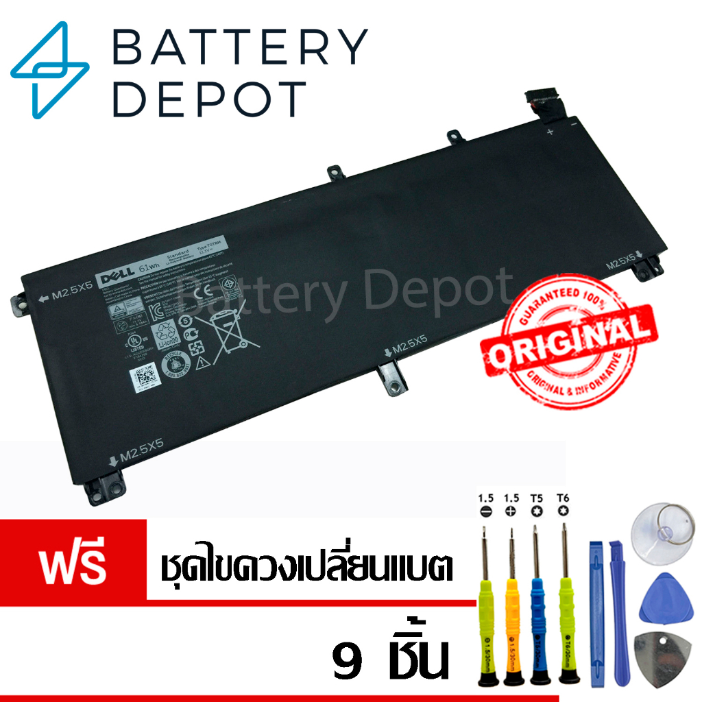 7XINbox 11.1V 61WH T0TRM H76MV Y758W 245RR 7D1WJ Batteria di ricambio per Dell XPS 15 9530 9535 Precision M3800 0H76MY 07D1WJ