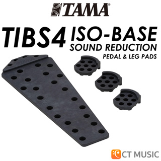 TAMA TIBS4 Iso-Base Sound Reduction Pedal & Leg Pads Package Including TIBP1 x 1 & TIBL1 x 3