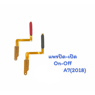 แพรสวิตปิด-​เปิด A7 2018  PCB on-off A7(2018)/A750 แพรเปิด-ปิด A7(2018) แพรปุ่มสวิตปิดเปิด A7(2018)