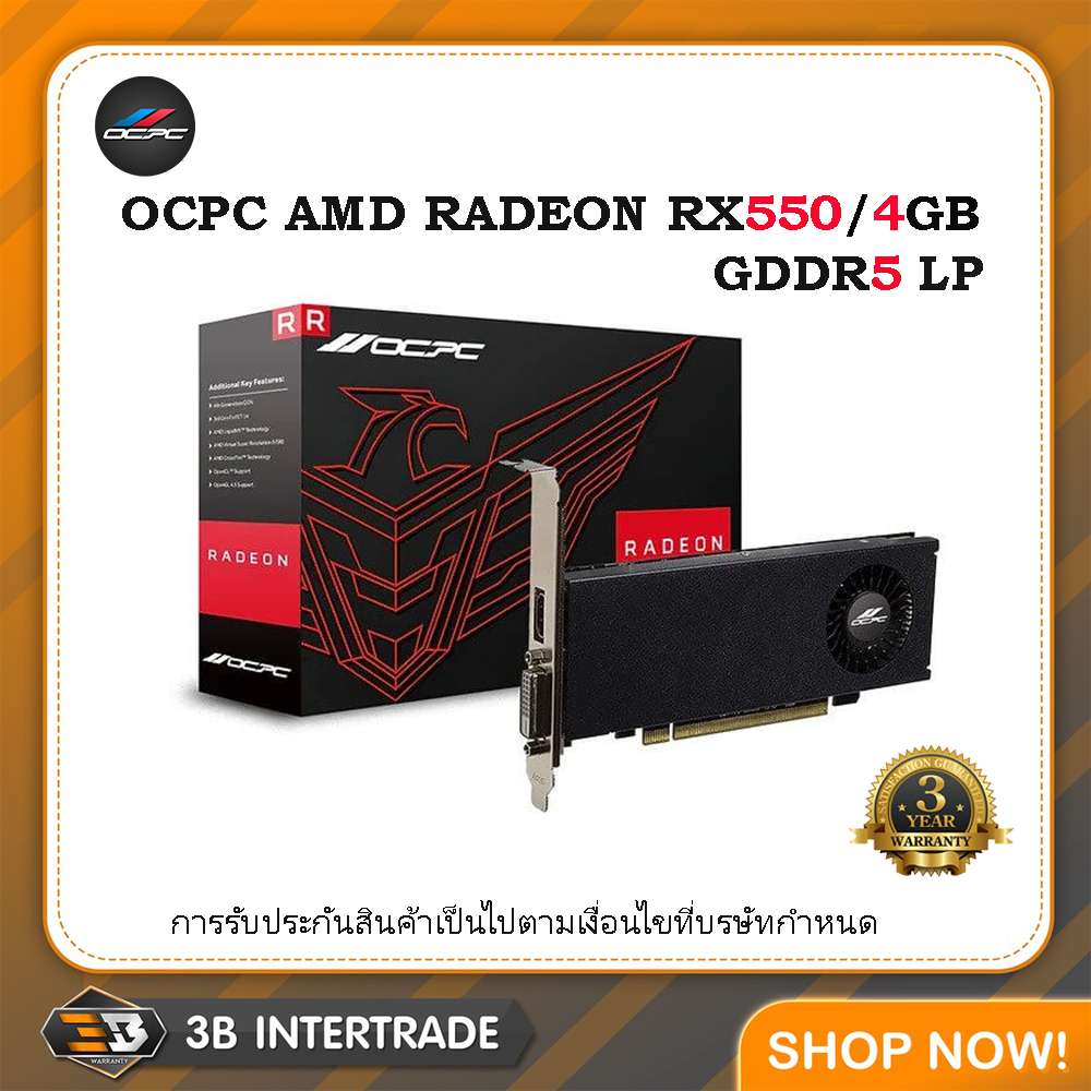 vga-การ์ดจอ-ocpc-radeon-rx550-lp-4gb-gddr5-สินค้าใหม่-ประกันศูนย์ไทย