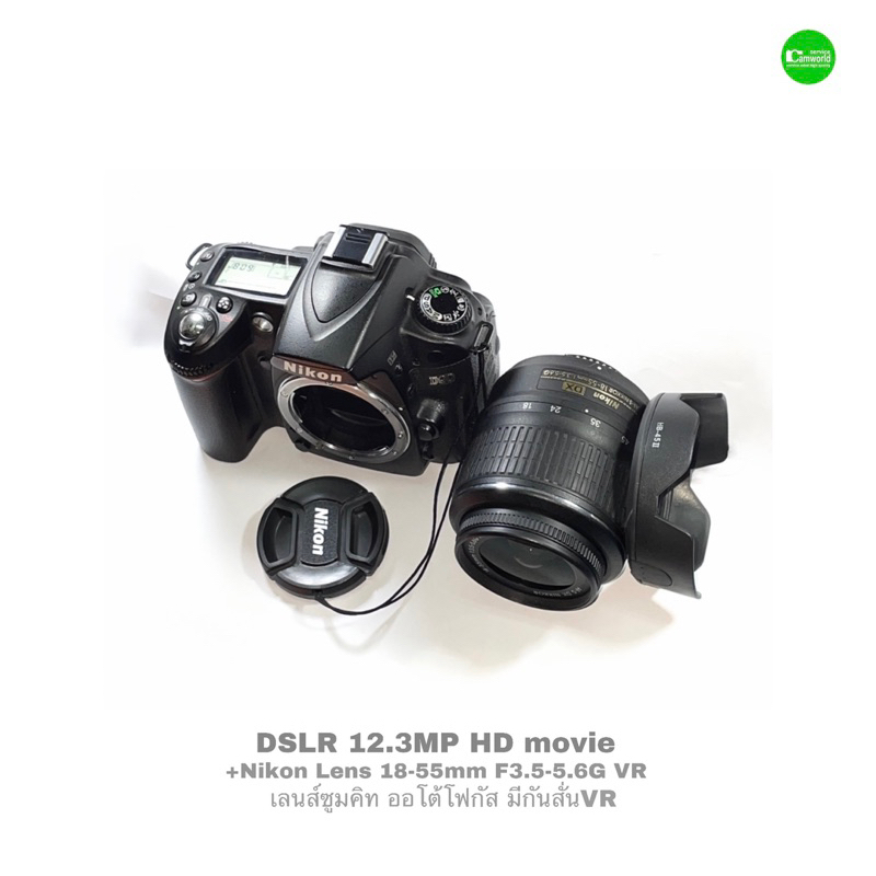 nikon-d90-18-55mm-vr-dslr-camera-with-lens-กล้องพร้อมเลนส์-สุดคุ้ม-wifi-sd-card-ไวไฟโอนภาพไร้สาย-มือสองคุณภาพประกันสูง