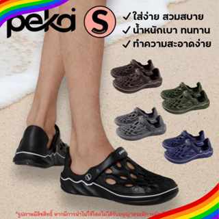 สินค้า 23F #มีโค้ดส่งฟรี Sustainable รองเท้าแตะหัวโต PEKA Men