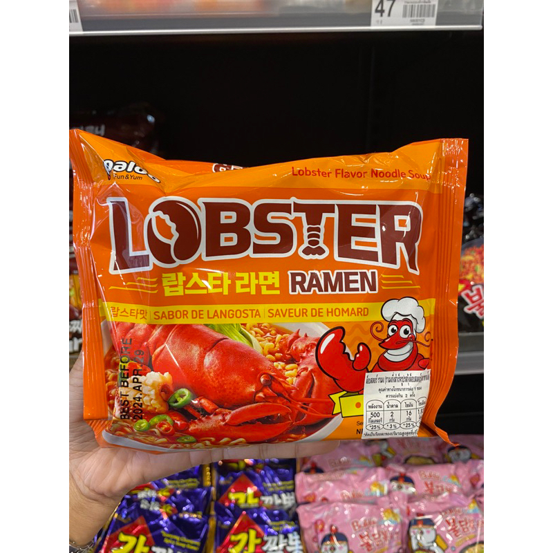 lobster-ramen-paldo-ราเมงกึ่งสำเร็จรุปรสกุ้งล็อบเตอร์ตราพาลโด