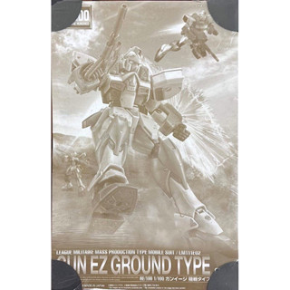 RE/100 Gun Ez Ground Type