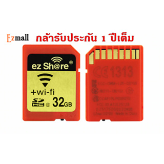 Ez Share : WiFi SD card 32 GB  - อีซี่แชร์ วายฟาย เอสดี การ์ด ความจุ 32 GB