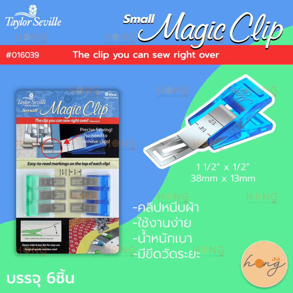 Taylor Seville Magic Clip Small 6pc – Sewing Clips With 1/4" & 1/2" Markings, Sew-Over Friendly - View #9