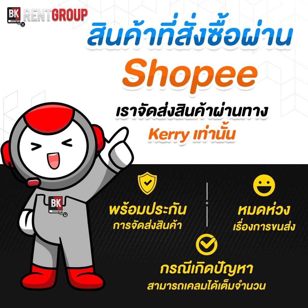 นับสต็อคสินค้าแบบไร้สาย-รับประกันศูนย์ไทย-สแกนบาร์โค้ดได้ทั้งแบบ-1d-และ-2dและ-qr-code-ได้