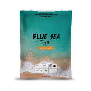 Blue Sea ผงเปลี่ยนสีน้ำ  สร้างสีน้ำได้ใกล้เคียงสีน้ำทะเลตามธรรมชาติ