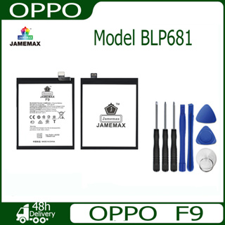 JAMEMAX แบตเตอรี่ OPPO  F9 Battery Model BLP681  (3415mAh) ฟรีชุดไขควง hot!!!