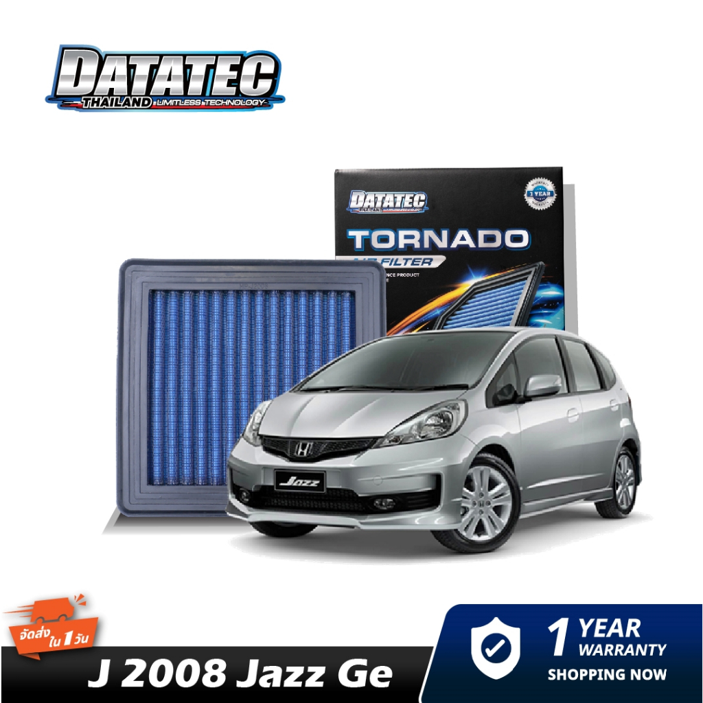 กรองอากาศ-honda-jazz-ge-city-brio-2008-2012-datatec-tornado-air-filter