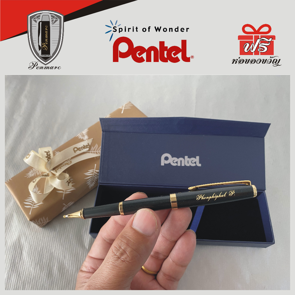 pentel-รุ่น-sterling-elegance-พร้อมสลักชื่อฟรี