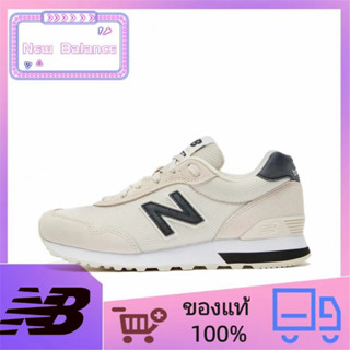 ของแท้ 100% New Balance NB 515 พื้นต่ำระบายอากาศดูดซับแรงกระแทกรองเท้าวิ่งผู้หญิงสีเบจ