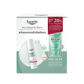 Save20% Eucerin Anti-Acne Mark 40ML + Acne Gel 75ML Save20% เมื่อซื้อ แอนตี้ แอคเน่ มาร์ค 40มล. _x000b_คู่กับ แอคเน่ เจล 75 มล.