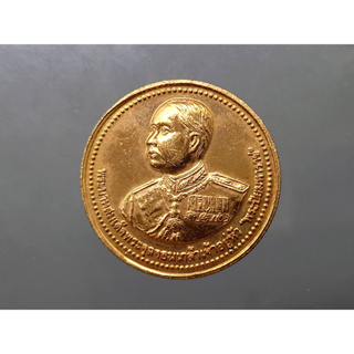 เหรียญพระรูปรัชกาลที่5 เนื้อทองแดง ที่ระลึก 100 ปี กรมป่าไม้ ขนาด 3.2 เซ็น พ.ศ.2539