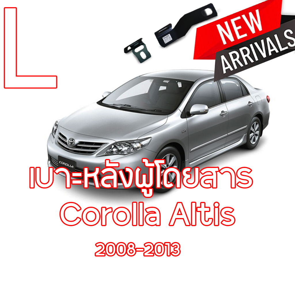 Honda civic 2009 isofix hotsell