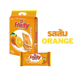 Ok Fruity Biscuit โอเค ฟรุ๊ตตี้ ขนมปังกรอบรสผลไม้ ขนมปังหน้าผลไม้ ขนมปังรสส้ม ขนาด 210 กรัม