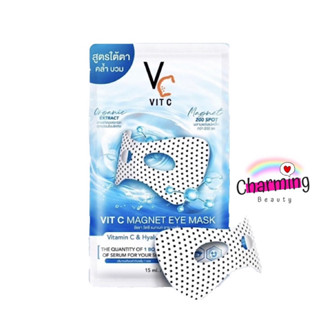 แท้💯% มาส์กใต้ตาพลังแม่เหล็กวิตซี VC Vit C Magnet Eye Mask ( ซอง )