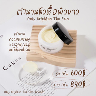 โลชั่นออร่าไว ผิวขาวใส ราคาพิเศษ | ซื้อออนไลน์ที่ Shopee ส่งฟรี*ทั่วไทย!