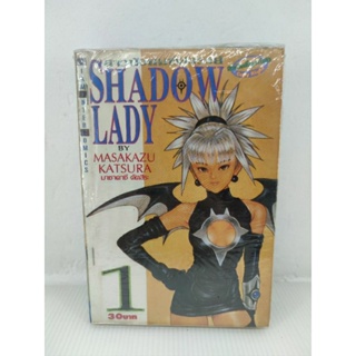 shadow lady ชาโดเลดี้ 3เล่มจบหนังสือบ้านผลงานผู้เขียน is