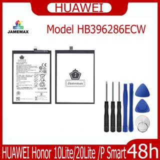 JAMEMAX แบตเตอรี่ HUAWEI Honor 10Lite/20Lite /P Smart 2019 Battery Model HB396286ECW ฟรีชุดไขควง hot!!!