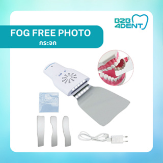 [สินค้าแนะนำ] Fog Free photo holder ใช้กับงานทันตกรรมถ่ายรูปในช่องปาก