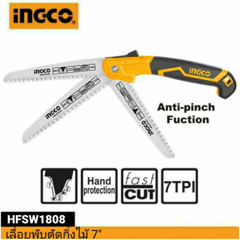 ingco-เลื่อยตัดกิ่งไม้-พับได้-folding-saw-แบบมีเซฟตี้ในตัว-ขนาด-7-นิ้ว-180mm-รุ่น-hfsw1808-1-อัน