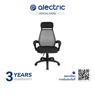 [เหลือ 1790 ทักแชท] Fennix Ergonomic Office Chair เก้าอี้ทำงานเพื่อสุขภาพรุ่น Jupiter Series รับประกันศูนย์ไทย 2 ปี