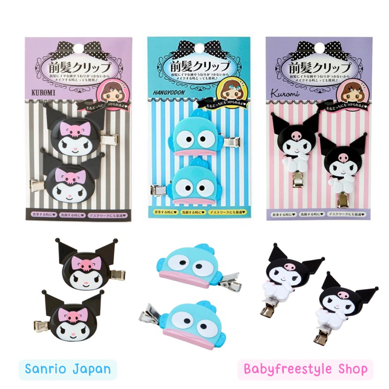 กิ๊บติดผม-sanrio-japan-hair-clip-ของแท้จากญี่ปุ่น