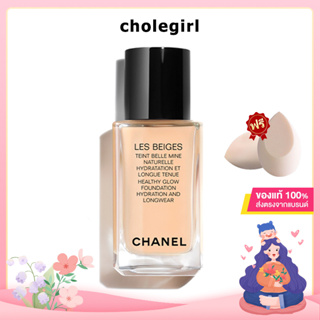 Chanel Les Beiges Healthy Glow Foundation #BD01 #B10 #B20 Hydration Longwear 30ml SPF25 รองพื้นชนิดน้ำ /รองพื้น