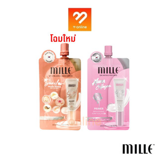 ไพร์เมอร์ (ซอง) Mille Snail Bright Primer / Brightening Aura Collagen มิลเล่ สเนล ไบร์ท ไพรเมอร์ ครีมซอง 6 g.