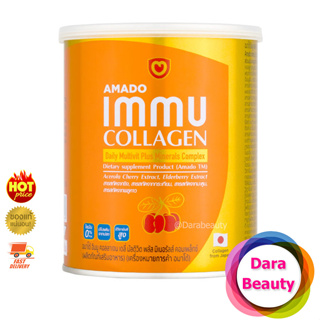 พร้อมส่ง!! Amado Immu Collagen Multivit Plus Mineral อมาโด้ อิมมู คอลลาเจน 100 g.