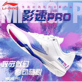 🆕️(Pre-order) รองเท้าแบดมินตัน Li-Ning MIRAGE PRO  2️⃣0️⃣2️⃣3️⃣ รับประกันของแท้ 💯%