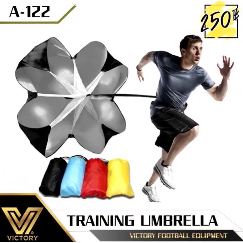 ร่มต้านแรง Training Umbrella อุปกรณ์เสริมกล้ามเนื้อ Victory | Shopee ...