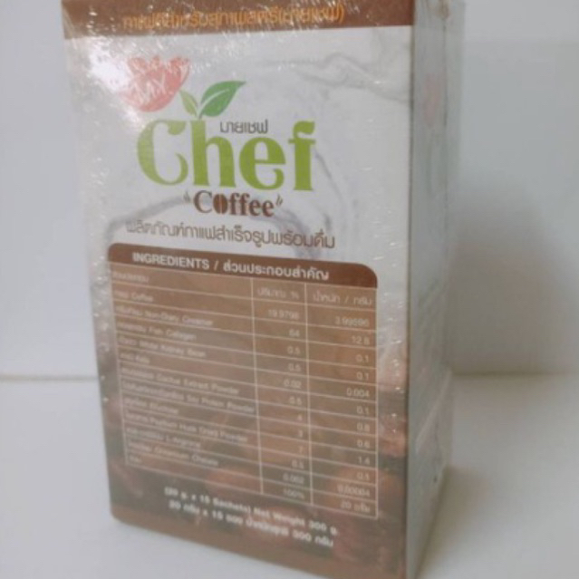 มายเชฟ-คอฟฟี่-my-chef-coffee-หุ่นสวย-ลดบวม