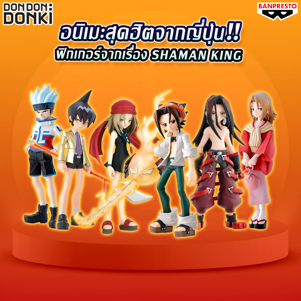 shaman-king-figure-ฟิกเกอร์ชาแมนคิง