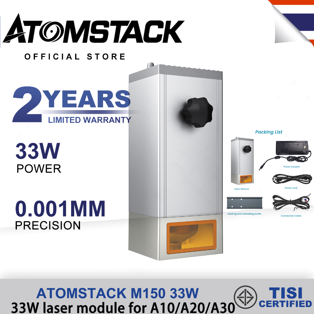 atomstack-m150-โมดูลเลเซอร์-33w-สำหรับ-a10-a20-a30
