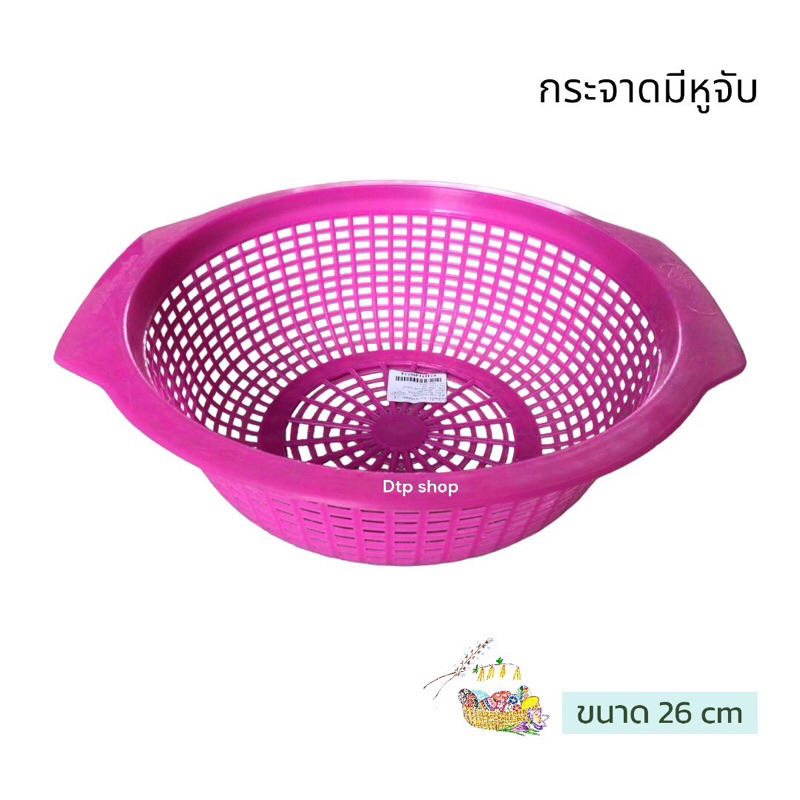 shopee-thailand