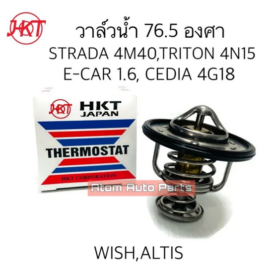 แท้ศูนย์-วาล์วน้ำ-triton-2-4-ดีเซล-และเบนซิน-76-5-cedia-4g18-strada-2800-4m40-e-car-1600cc-4g91-wish-กดตัวเลือก