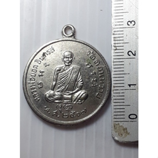 เหรียญ หลวงพ่อยอด วัดดอนหวาย นครปฐม ปี2507 กะหลั่ยเงิน