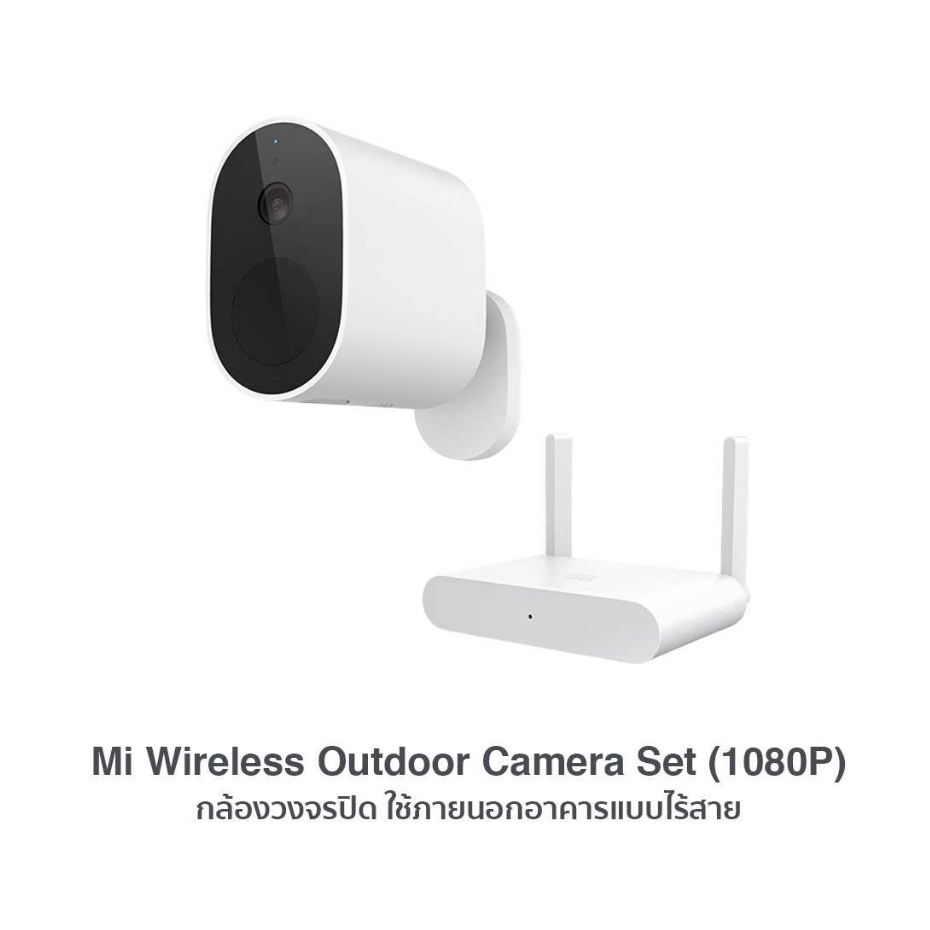 Xiaomi Mi Wireless Outdoor Security Camera 1080p SET CCTV กล้องวงจรปิด ...