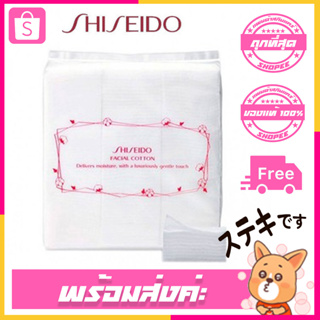 Shiseido Facial Cotton ของเเท้ สินค้าพร้อมส่ง