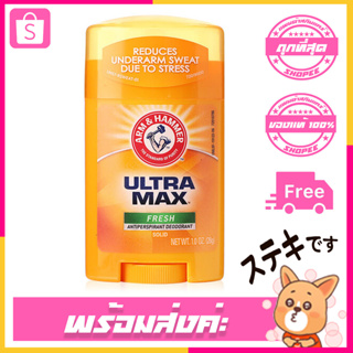 Arm &amp; Hammer Ultra Max 28g #Fresh